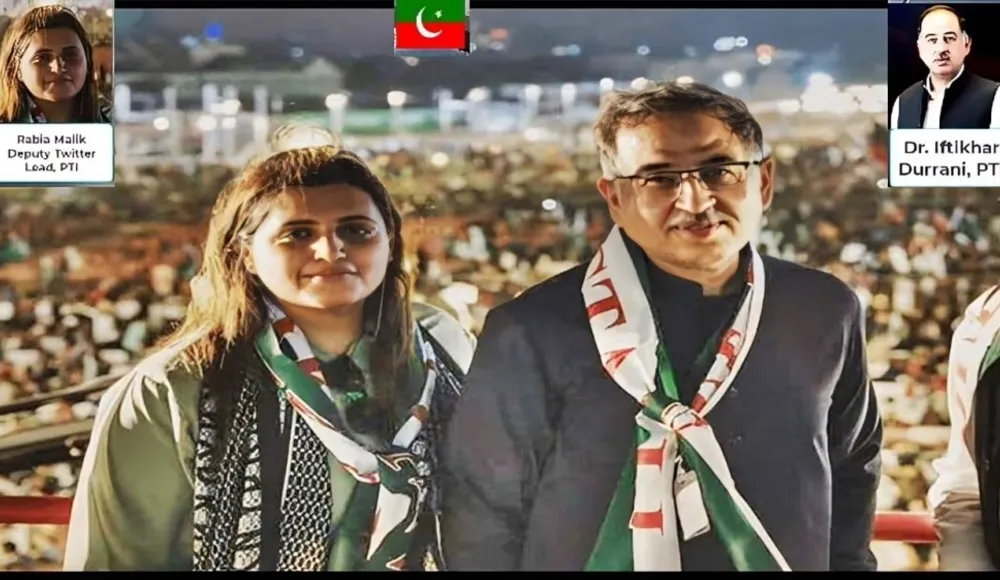 Rabia Malik & Dr Iftlkhar Durrani, Pti Fucking Hotel Cctv Xx Video