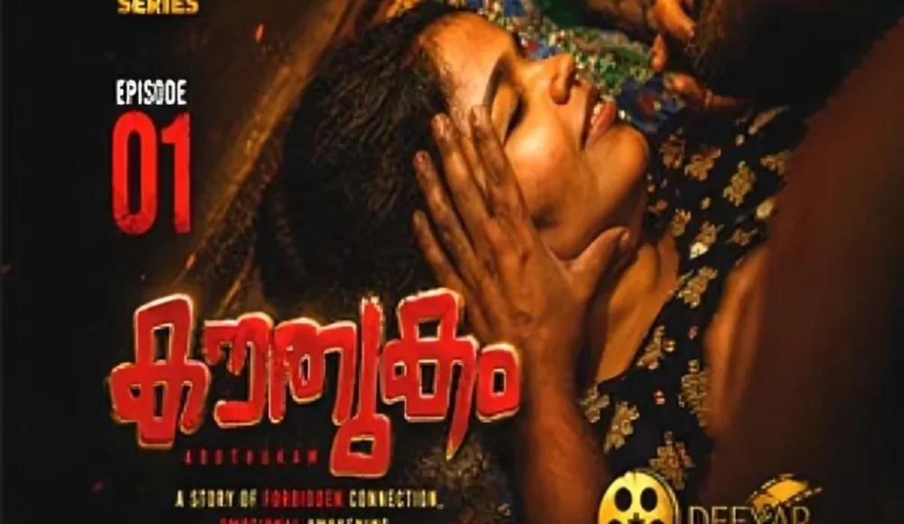 Kouthukam 2026 Lubeseries Ep1 Malayalam Series