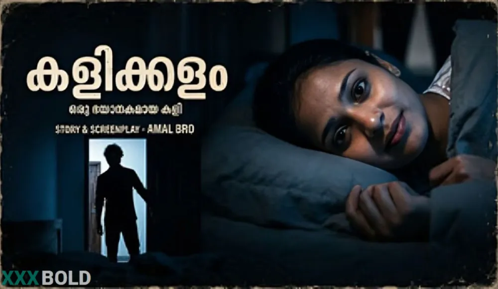 Kalikkalam 2026 Vismaya Series Malayalam Download