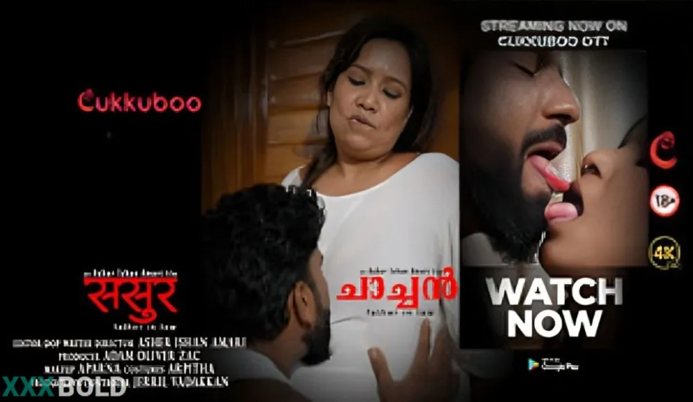 Chachan Cukkuboo Malayalam Short Film Review