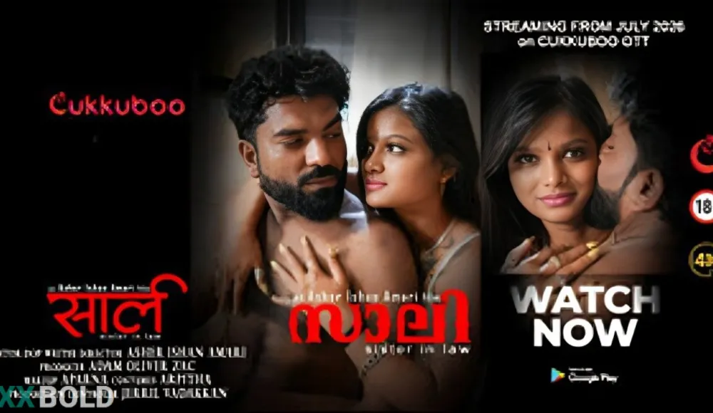 Saali Cukkuboo Ott Malayalam Short Film Review